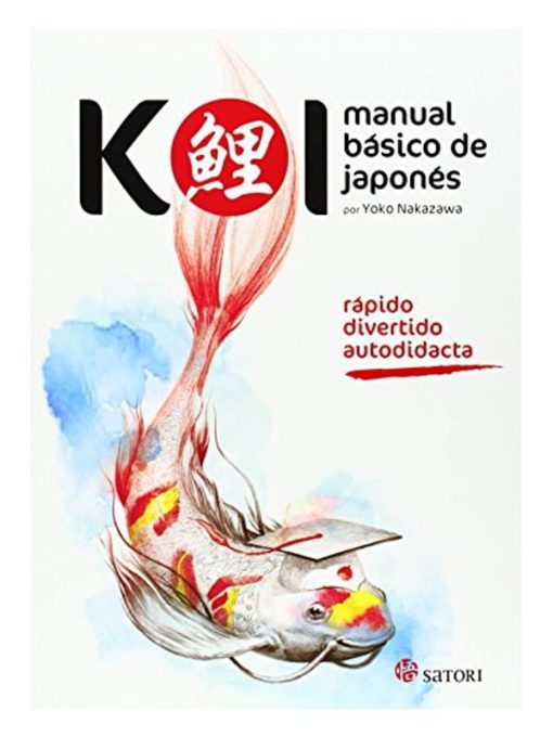 Imágen 1 del libro: KOI Manual básico japonés