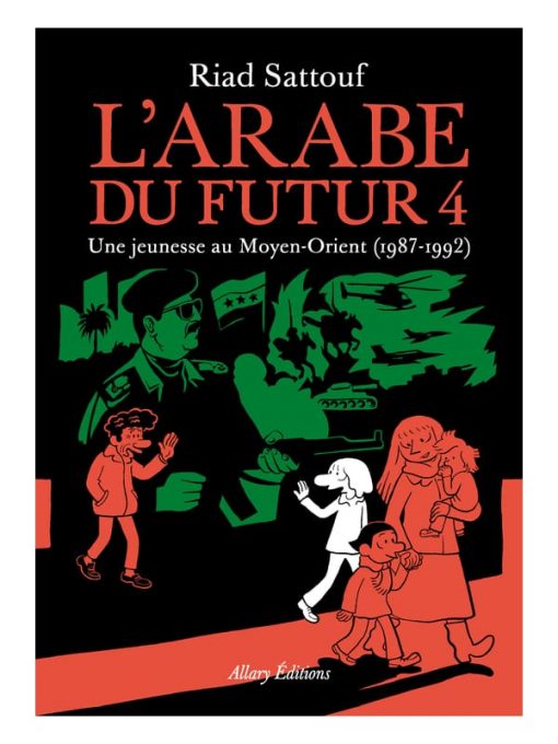 Imágen 1 del libro: El árabe del futuro volumen 4